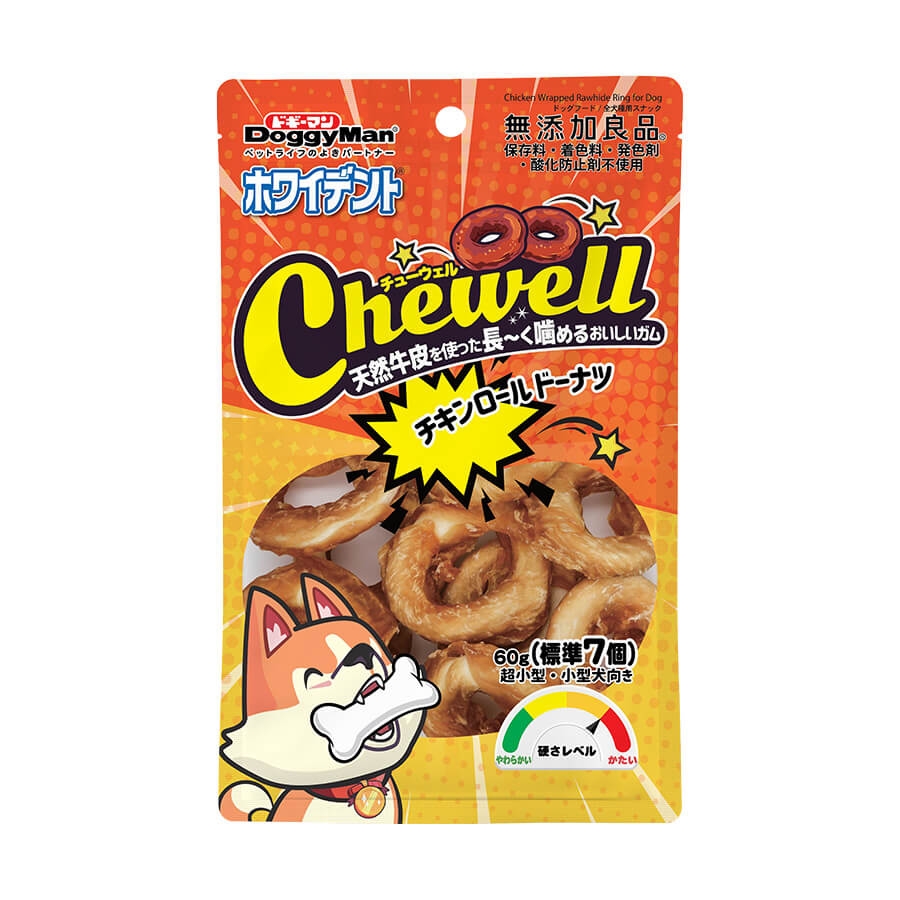 Donut da bò cuộn thịt gà