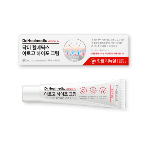 Dr.Healmedix Atogo Hypo Cream