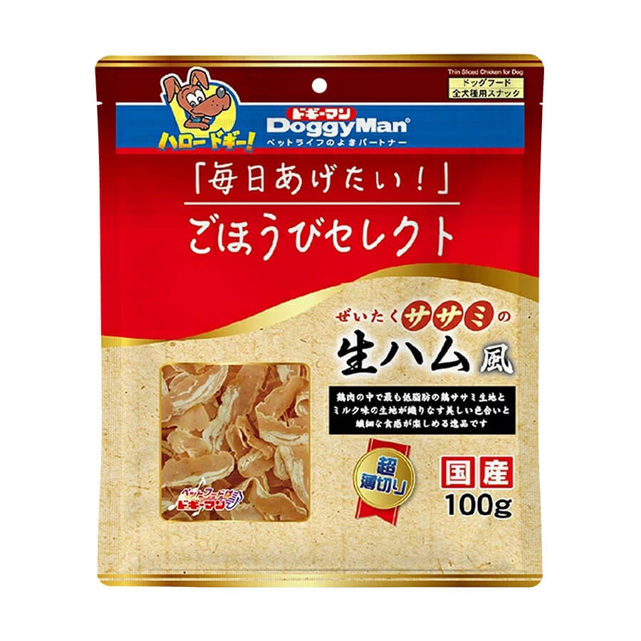 Giăm bông sấy vị gà