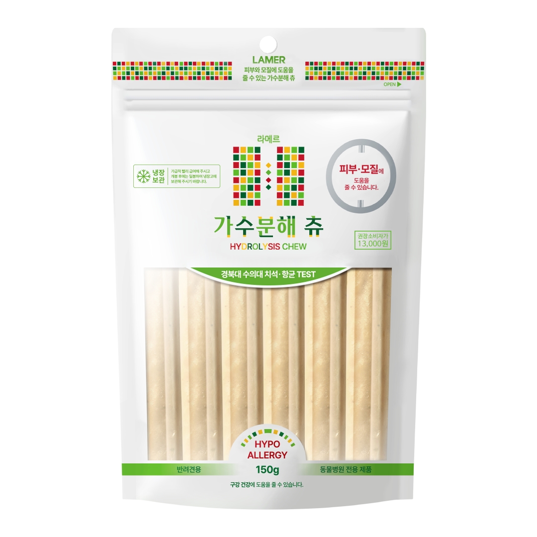 lamer Hydrolysis Chew