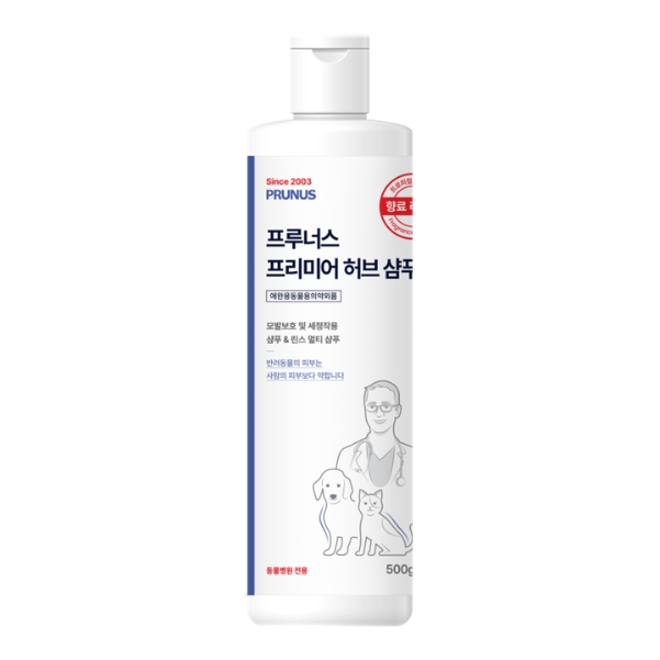 Purnus Premier Herb Shampoo