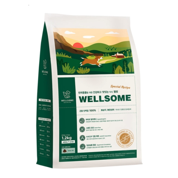 Wellsome - Hạt thức ăn cho chó 100% protein công trùng